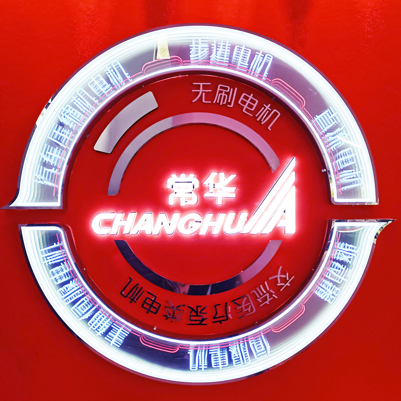 常州政务公示栏设计案例